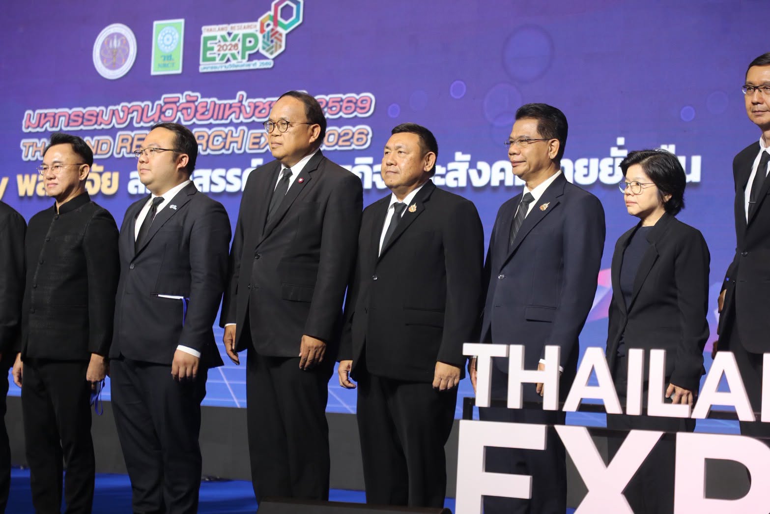 title - ส.ป.ก. ร่วมพิธีเปิด 